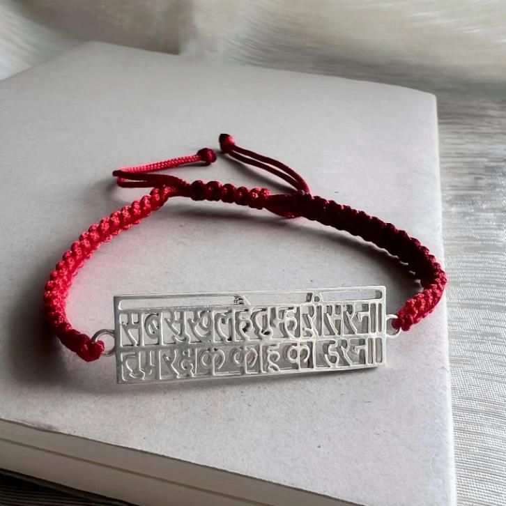 Hanuman Chalisa Protection Silver Plated Bracelet